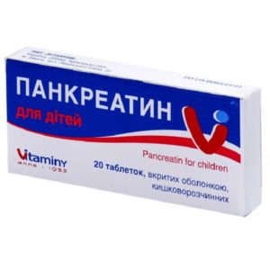 Pancreatin for children 20 tablets